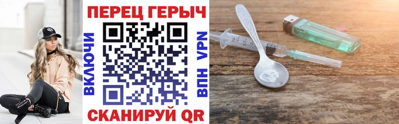 Купить закладки  Великий Новгород  Героин герыч 