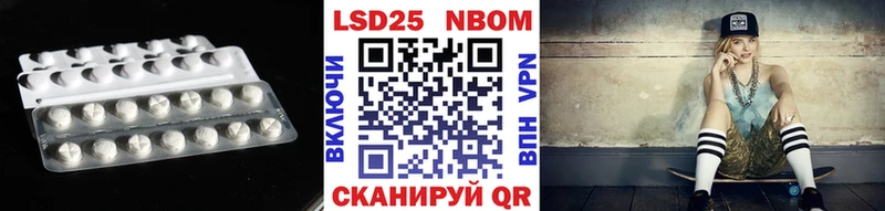 Купить закладки  Великий Новгород  LSD-25 экстази ecstasy 